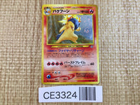 CE3324 Typhlosion - neo1 157 Pokemon Card TCG Japan