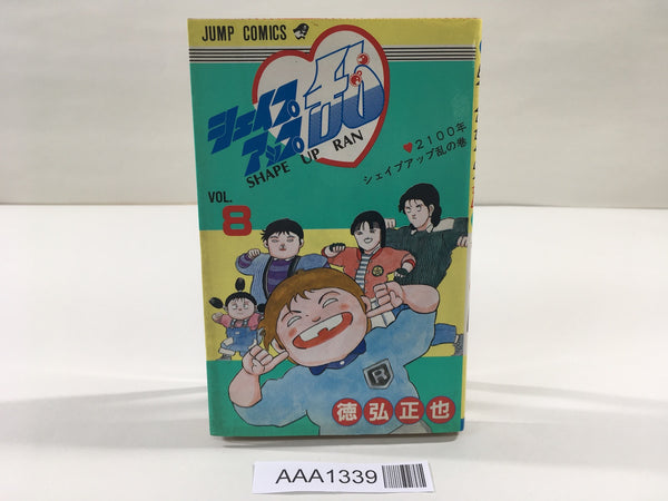 AAA1339 Shape Up Ran Vol.8 Japanese Manga