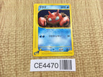CE4470 Krabby Common e1 010/128 Pokemon Card TCG Japan
