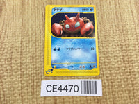 CE4470 Krabby Common e1 010/128 Pokemon Card TCG Japan