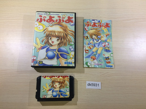 DK5931 Puyo Puyo BOXED Mega Drive Genesis Japan