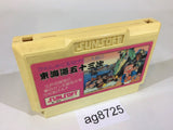 Tokaido 53 Tsugi NES Famicom Japan - AG8725