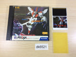 DK6521 Hisou Kihei KaiSerd Kai Serd BOXED PC Engine Japan