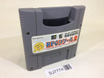 SJ7774 RPG Tsukuru 2 Maker SNES Super Famicom Japan