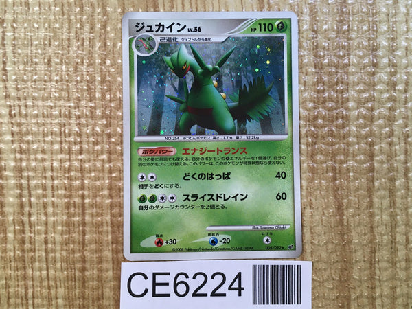 Darkrai DP52 Holo Rare Black Star Promo Pokemon Card 2009 | eBay