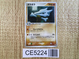 CE5224 Marowak Rare Holo PCG1 063/082 Pokemon Card TCG Japan