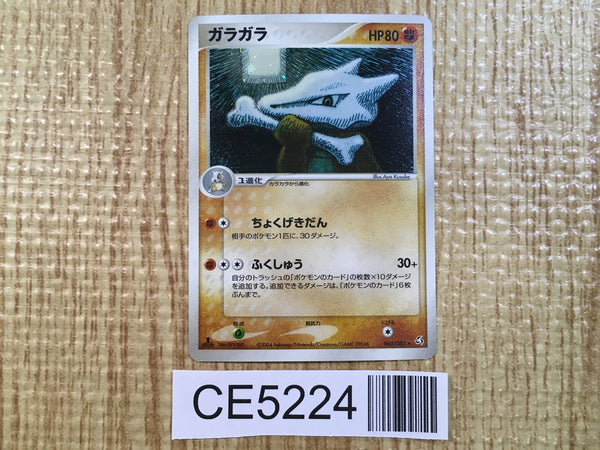 CE5224 Marowak Rare Holo PCG1 063/082 Pokemon Card TCG Japan