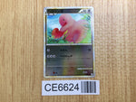 CE6624 Lickitung C L3 061/080 mirror Pokemon Card TCG Japan