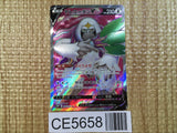 CE5658 Oranguru V SR s10P 076/067 Pokemon Card TCG Japan