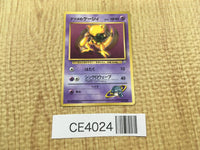 CE4024 Abra PROMO Koro Koro 63 Pokemon Card TCG Japan