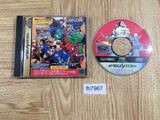 FH7967 Marvel Super Heroes Vs. Street Fighter Sega Saturn Japan
