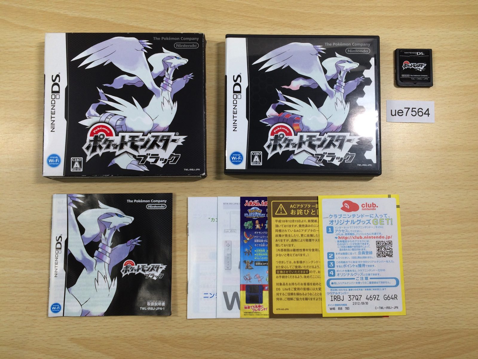 ue7564 Pokemon Black BOXED Nintendo DS Japan – J4U.co.jp