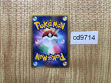 CD9714 Honchkrow - DP2 DPBP#226 Pokemon Card TCG Japan