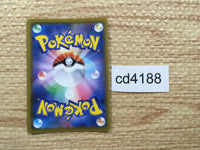 CD4188 Professor Samuel Oak RR s8a 029/028 Pokemon Card TCG Japan