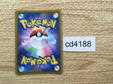 CD4188 Professor Samuel Oak RR s8a 029/028 Pokemon Card TCG Japan