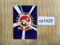 CE1425 Electabuzz - OPE2r 125 Pokemon Card TCG Japan