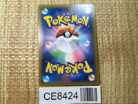 CE8424 Garchomp&Giratina tag team GX RR SM10a 032/054 Pokemon Card TCG Japan