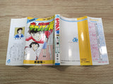 AAA1244 Captain Tsubasa Vol.20 Japanese Manga
