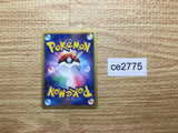 Magikarp Common DPs 016/092 Pokemon Card TCG Japan - CE2775