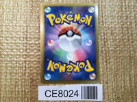 CE8024 Articuno EX R BW7 016/070 Pokemon Card TCG Japan