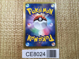CE8024 Articuno EX R BW7 016/070 Pokemon Card TCG Japan