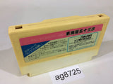 Tokaido 53 Tsugi NES Famicom Japan - AG8725