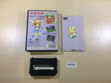 DK5931 Puyo Puyo BOXED Mega Drive Genesis Japan