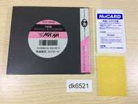 DK6521 Hisou Kihei KaiSerd Kai Serd BOXED PC Engine Japan