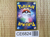 CE6824 Zekrom EX - BKZ 009/018 Pokemon Card TCG Japan
