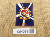 CE4024 Abra PROMO Koro Koro 63 Pokemon Card TCG Japan