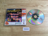 Ready 2 Rumble Boxing Dreamcast Japan - FH8945