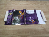 AAA1016 Legend of Dragon's Son Vol.31 Japanese Manga