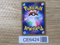 CE6424 Buneary - MRP09 019/022 Pokemon Card TCG Japan