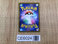CE6024 Ho-Oh V SR s11a 080/068 Pokemon Card TCG Japan