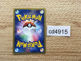 cd4915 Larvitar Common e1 024/128 Pokemon Card TCG Japan