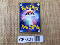 CE8824 Chansey Uncommon e1 047/128 Pokemon Card TCG Japan
