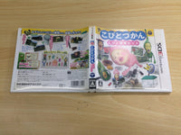 UE8100 Kobito Zukan Kobito Kansatsu Set BOXED Nintendo 3DS Japan