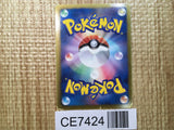 CE7424 Celebi EX R BW6CF 004/059 Pokemon Card TCG Japan