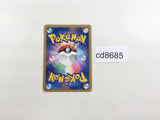 CD8685 Rampardos - DP2 DPBP#468 Pokemon Card TCG Japan