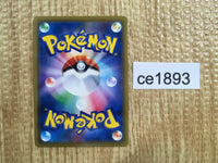 CE1893 Melmetal GX SR SM12a 184/173 Pokemon Card TCG Japan
