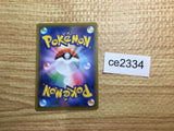 ce2334 Zacian V SR S1W 065/060 Pokemon Card TCG Japan