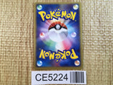 CE5224 Marowak Rare Holo PCG1 063/082 Pokemon Card TCG Japan