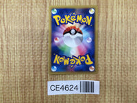 CE4624 Chuck Granbull - VS 037/141 Pokemon Card TCG Japan