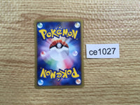 CE1027 Voltorb Common e2 033/092 Pokemon Card TCG Japan