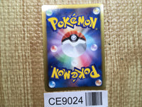CE9024 Crystal Wall R BW6FB 059/059 Pokemon Card TCG Japan