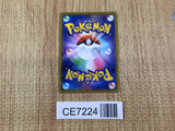 CE7224 Blastoise Piplup tag team GX RR SM11a 016/064 Pokemon Card TCG Japan