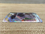 CD4188 Professor Samuel Oak RR s8a 029/028 Pokemon Card TCG Japan