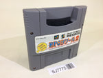 SJ7775 RPG Tsukuru 2 Maker SNES Super Famicom Japan