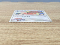 CE6424 Buneary - MRP09 019/022 Pokemon Card TCG Japan