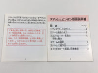 DK7918 Smash Ping Pong BOXED Famicom Disk Japan
